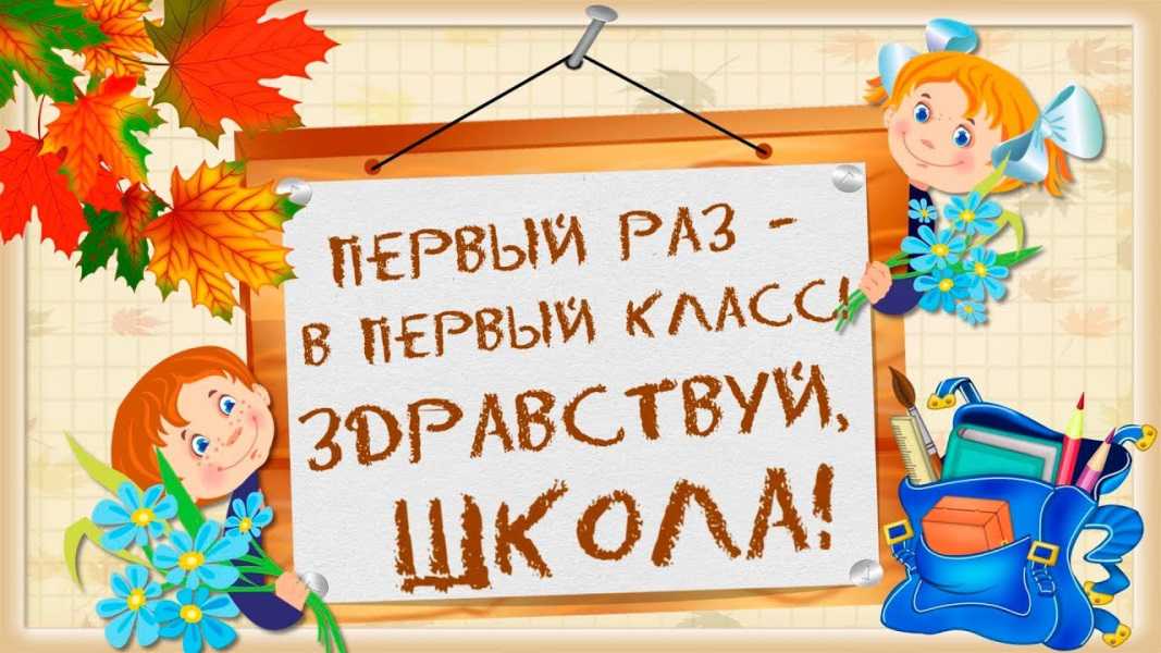 Внимание, акция!