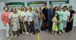 « Мы помним. Мы гордимся!»